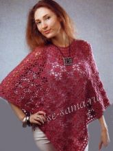 Брусничное пончо из мотивов