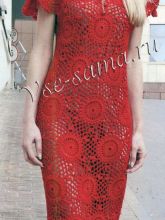 Длинное платье крючком с каймой