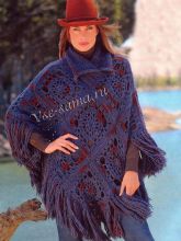 Пончо крючком с краем из роскошной бахромы