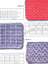 Провязывание столбиков с возвращением в предыдущие ряды