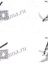 Скрещенные столбики