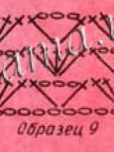 Петли подъема