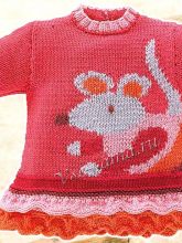 Пуловер с мышкой для малышки, фото