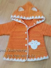 Пальто цвета осени, фото