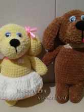 Собака из плюшевой пряжи, фото