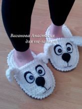 Тапки крючком Собаки белые, фото