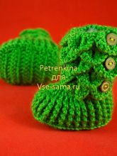 пинетки крокодильчики