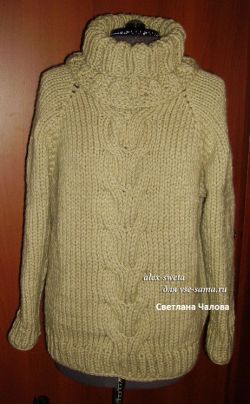 Пуловер со съемным воротником, фото