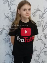 Футболка с надписью YouTube, фото Футболка с надписью YouTube, фото