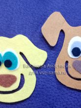 Закладка - шкодная собачка, фото