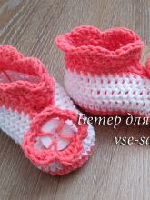 Пинетки крючком, фото