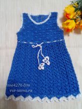 Сарафан Голубое небо, фото