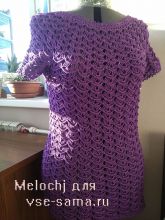 Топ Фиолетовая кольчужка, фото