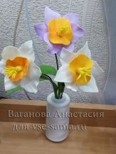 МК - Букет нарциссов из фоамирана, фото