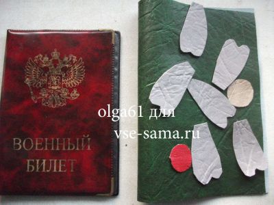 МК - Обложка на паспорт Весенняя, фото 1