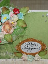 МК - Открытка Весенний день, фото