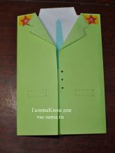 МК - Открытка на 23 февраля или 9 мая, фото