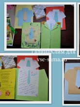 МК - Открытка на день рожденье мужу за 15 минут, фото