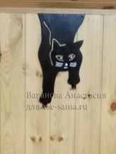 МК - Вешалка Крадущийся кот, фото