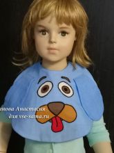 Нагрудник Собака, фото