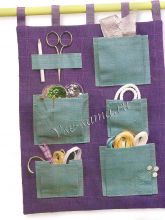 Органайзер рукодельницы