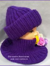 Комплект Violet, фото