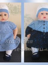 Комплект для куклы Baby Annabell, фото