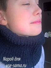 Синий снуд, фото