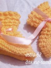 Солнечная обувь, фото