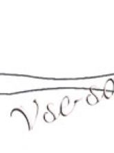 рабочий инструмент