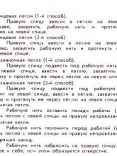 условные обозначения 1