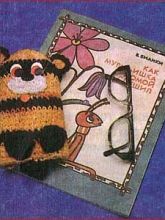 Футляр для очков Тигр