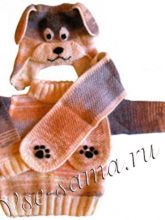 Комплект «Собачка»