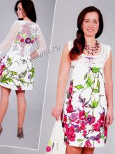 Нарядный комплект, фото