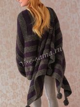 Пончо с полосами