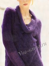 Ажурный пуловер аметистового цвета