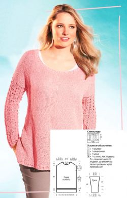 Пуловер из розовой меланжевой пряжи с ажурными рукавами