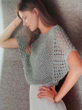 Пуловер летучая мышь