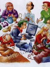 Антропология вяжущего человека