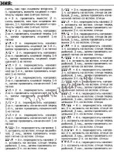 VERENA - условные обозначения