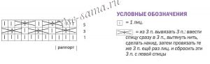 Схема и выкройка для вязания фиолетового комплекта