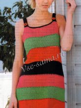 Яркое платье, фото