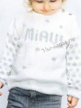 Пуловер "Мяу", фото