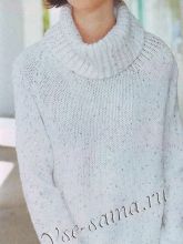 Белый длинный свитер