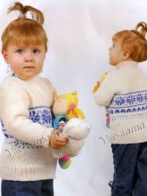 Детский свитер с жаккардом