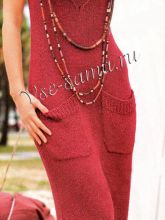 Длинное платье на бретелях