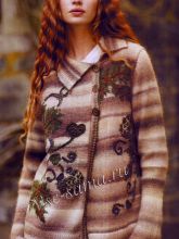 Кардиган - ностальгия