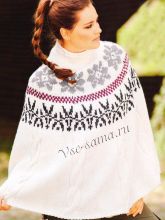 Пончо спицами с жаккардовыми узорами