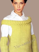 Пуловер со съемными рукавами