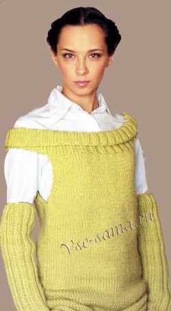 Пуловер со съемными рукавами